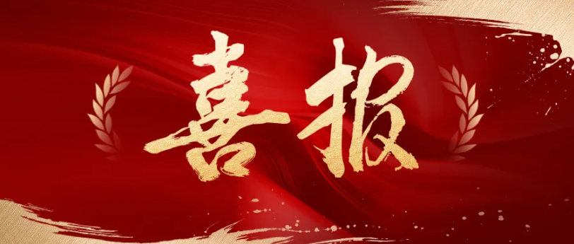 Faceted Search Has Landed